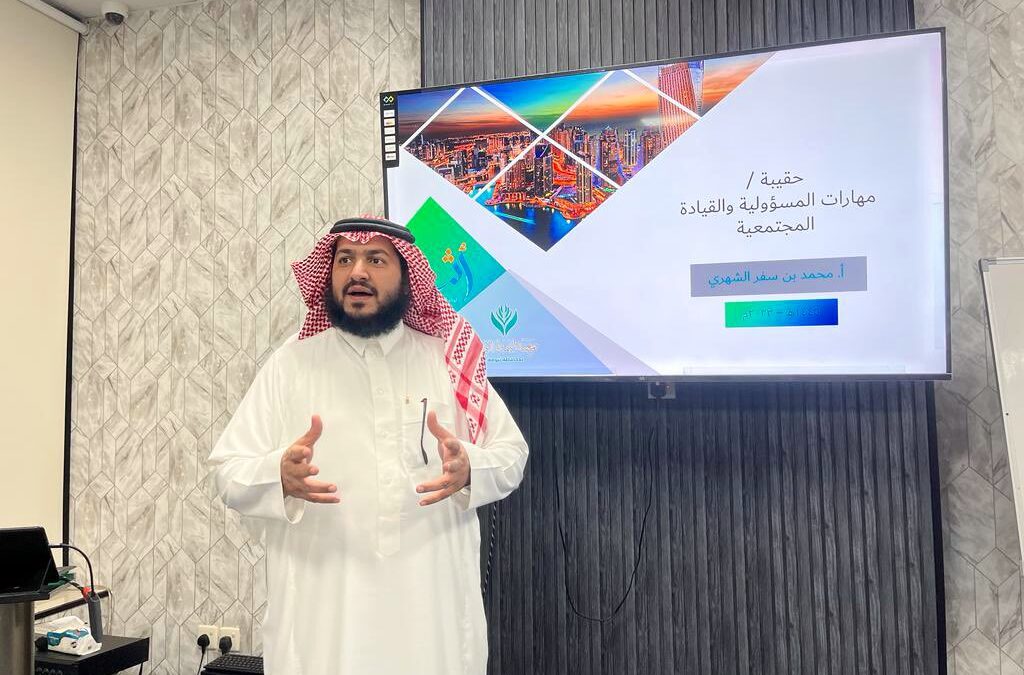 إقامة برنامج #أثر لبناء الشخصية المتكاملة ( للمرحلة الجامعية )