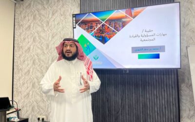 إقامة برنامج #أثر لبناء الشخصية المتكاملة ( للمرحلة الجامعية )