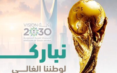 نبارك لمملكتنا العظيمة إستضافة #كأس_العالم_2034