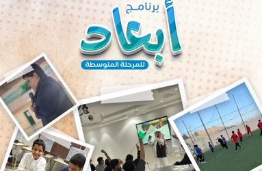 التقرير الاسبوعي للقاء الرابع