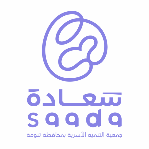 جمعية التنمية الأسرية بمحافظة تنومة